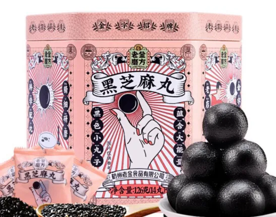 老金磨方黑芝麻丸好吗？老金磨方黑芝麻丸吃