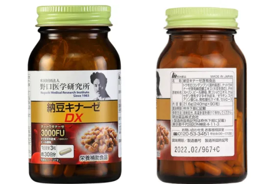 日本哪个品牌的纳豆激酶最好？日本十大纳豆激酶排名