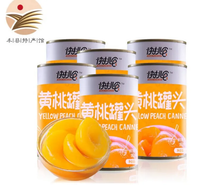 黄桃罐头哪个牌子营养丰富？推荐几款好吃不胖黄桃罐头