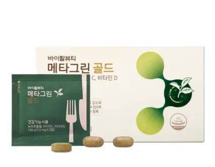 美特林爱茉莉VB绿茶片有效果吗？美特林爱茉