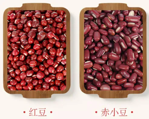 赤小豆和红小豆有什么区别？和薏米煮粥用哪种更好？