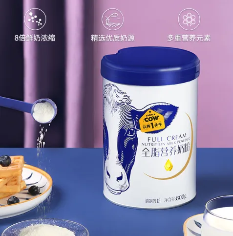 认养一头牛成人奶粉怎么样？认养一头牛成人奶粉好不好