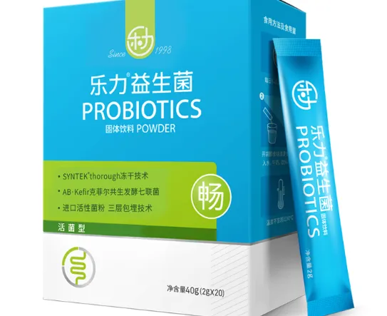 益生菌粉哪个牌子好？益生菌粉品牌排行榜前十