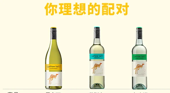 白葡萄酒为什么要冷藏？推荐几款冷藏好喝的白葡萄酒