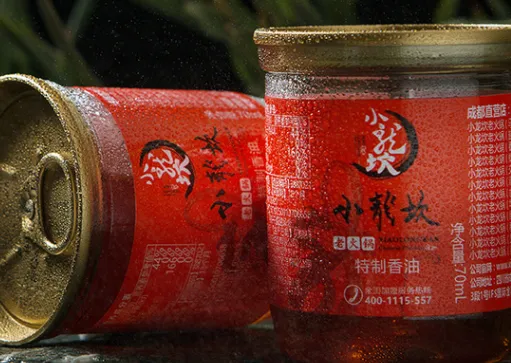 哪个牌子的香油碟适合吃火锅？推荐几款好吃的香油碟