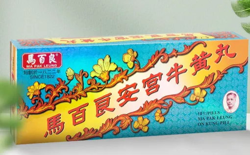 马百良安宫牛黄丸怎么吃？马百良安宫牛黄丸功效作用