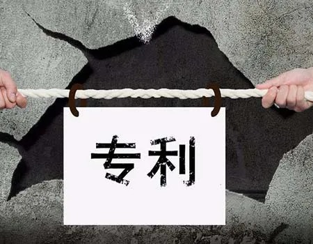 专利受到侵权赔偿费用是多少？
