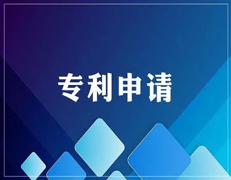 专利复审需要了解什么？