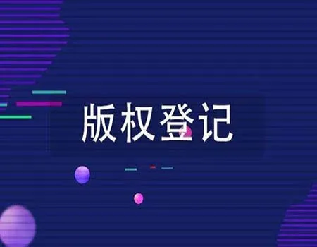 中国知识产权保护的特色与困境是怎样的？