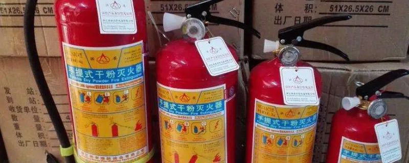 干粉灭火剂又称什么
