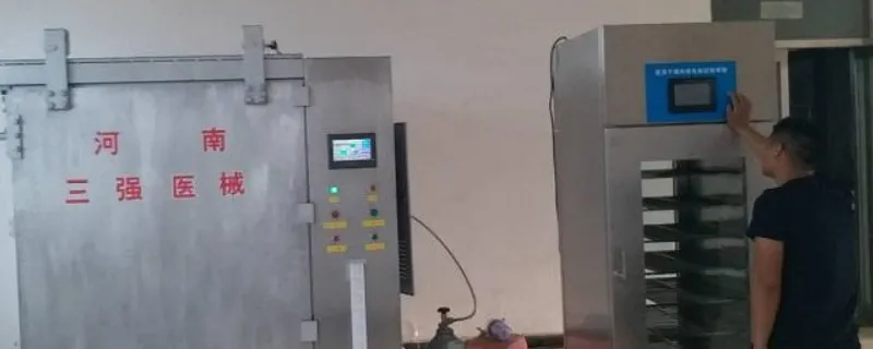 环氧乙烷灭菌后多久挥发