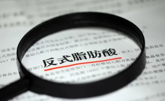 反式脂肪酸或对健康带来双重危害 反式脂肪酸如何损伤健康