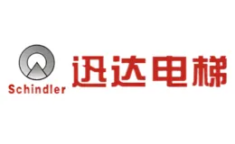 Schindler迅达