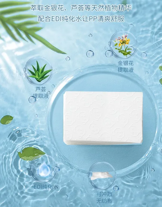 超亚医药湿厕纸怎么样
