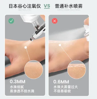 谷心注氧仪怎么样