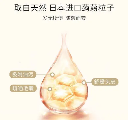 Roye头皮洁净霜好用吗