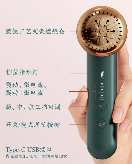 启春堂艾美仪值得入手吗