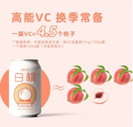 鲜汽十族果汁气泡水好不好