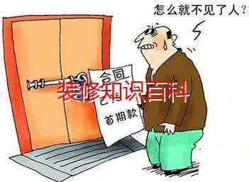 先验收再付款