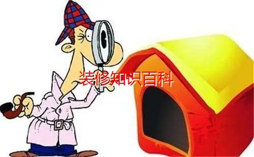 新房交房开发商费用