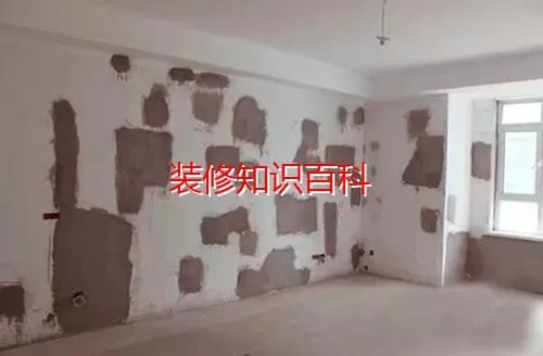验收毛坯房墙面空鼓