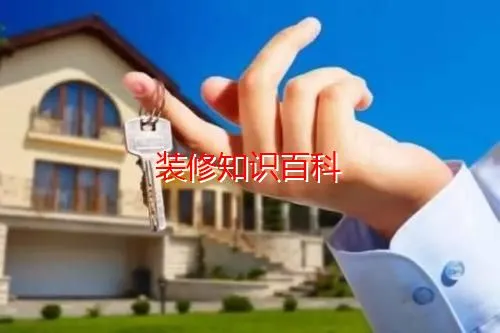 新房交房税费