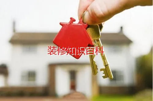 新房交房税费