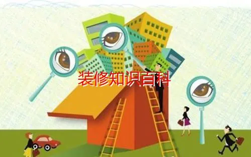 新房交房物业管理费用