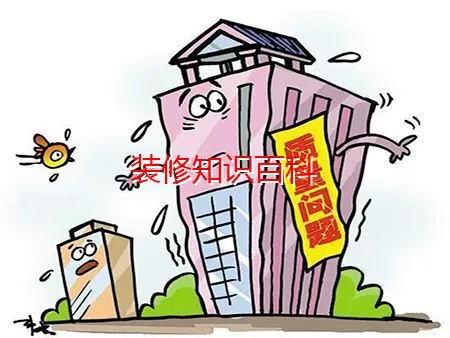 检查工程质量