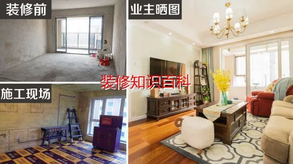 十堰装修报价