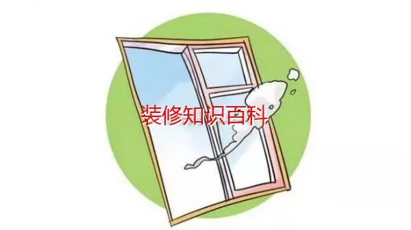 查看通风情况