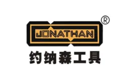 约纳森Jonatha