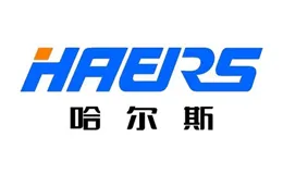 哈尔斯HAERS