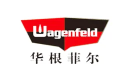 华根菲尔Wagenfeld