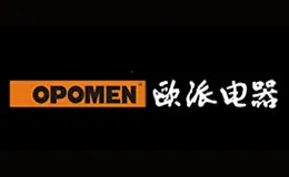 欧派OPOMEN