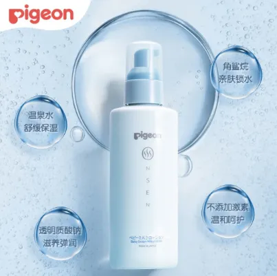 贝亲温泉舒缓保湿乳好用吗