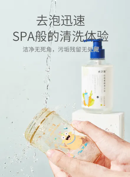 戒之馆奶瓶清洁剂好不好