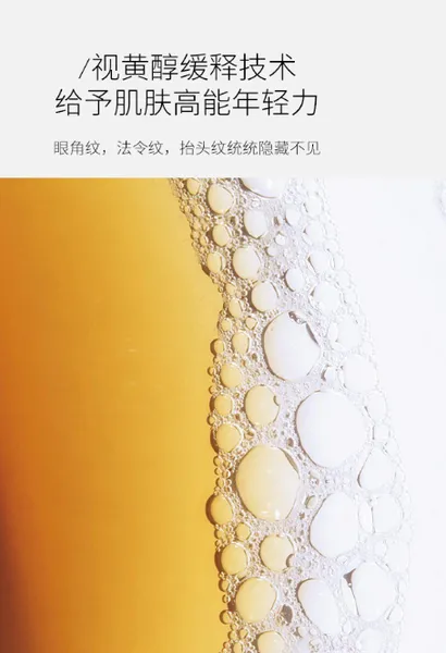 skin regimen视黄醇精华好用吗