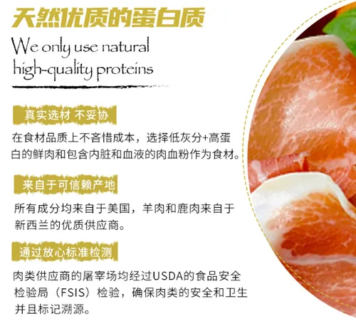 草本魔力高蛋白猫粮好吗