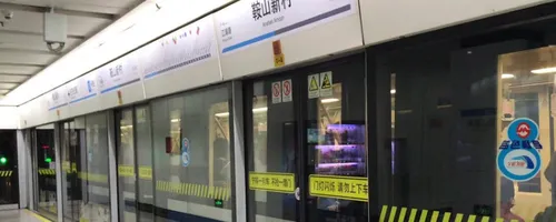 上海地铁几点开
