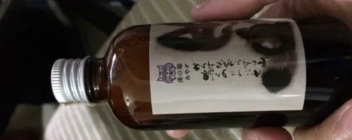 钓鱼小药有藿香的味道