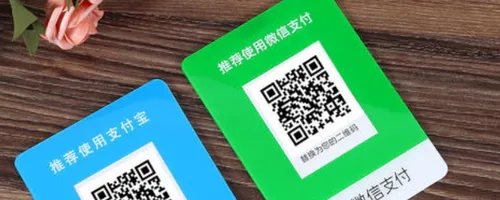 微信收款语音播报怎么没声音