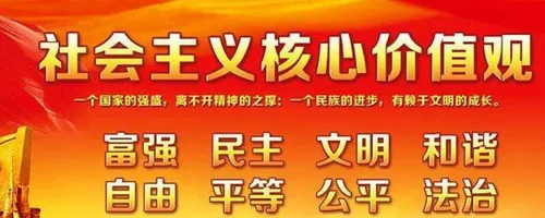 社会主义的基本矛盾