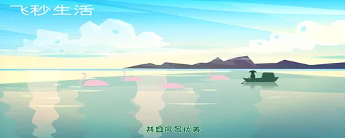 青海湖旅游攻略