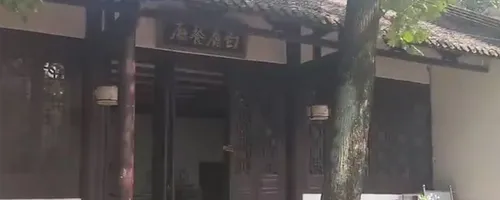 白鹿洞书院在哪里