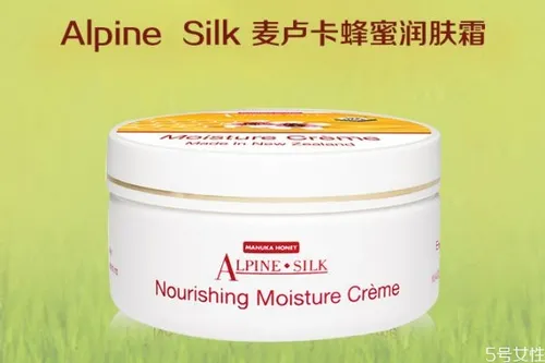 alpine silk蜂蜜润肤霜怎么样 新西兰艾贝斯蜂蜜润肤霜