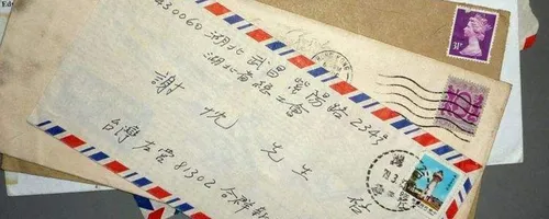 正规信件折叠方法