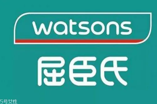 屈臣氏是怎么样的品牌呢 屈臣氏是什么档
