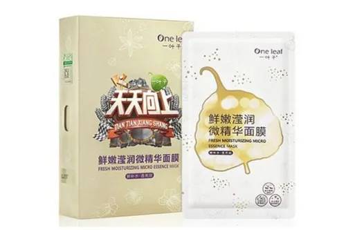 一叶子面膜作用是什么 一叶子面膜适合人群
