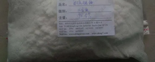 过硫酸铵是危险品吗